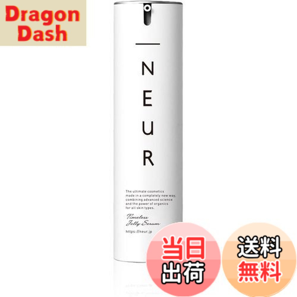 【送料無料】_NEUR(アンダーノイル) タイムレスジェリーセラム ビタミンc ヒトかん細胞 美容液 オールインワン 毛穴ケア ナイアシンアミド 肌をうるおす保湿スキンケア サイズ:50グラム (x 1)|DragonDash店