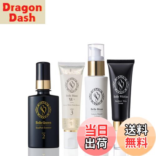 【新品未開封品】 ソワン Cダーマミックス 美容液 30ml