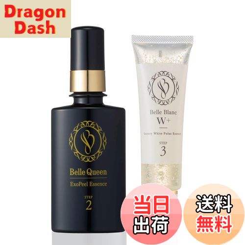 楽天市場】【送料無料】ドクターベッカー 美容液 【国内正規品