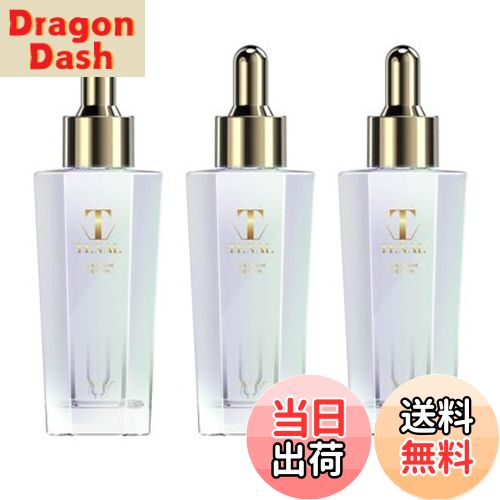 楽天市場】テナル TENAL 25ml 美容液 約30日分 シワ改善 シミケア