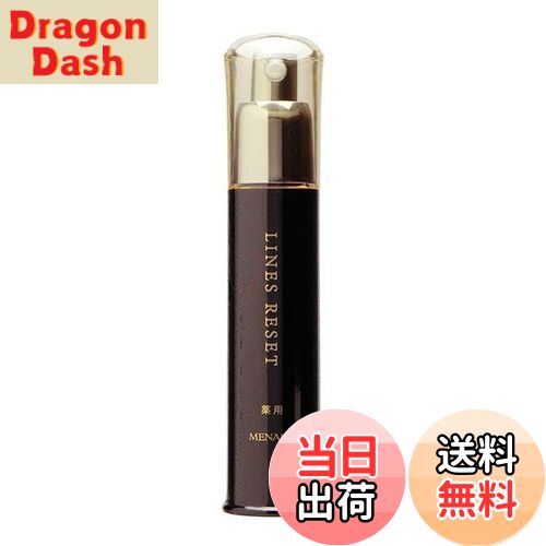 ラインズリセット45ミニ付き Amazon.co.jp: メナード ラインズリセット 45ml 薬用エッセンスW 美容