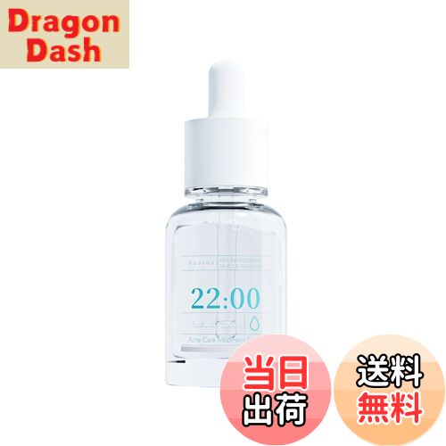 楽天市場】【送料無料】サンスター 薬用美白美容液 エクイタンス