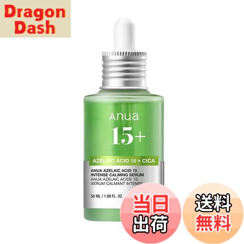 楽天市場】【在庫限り】アルマダスタイルC-7【美容液】20ml : サロン