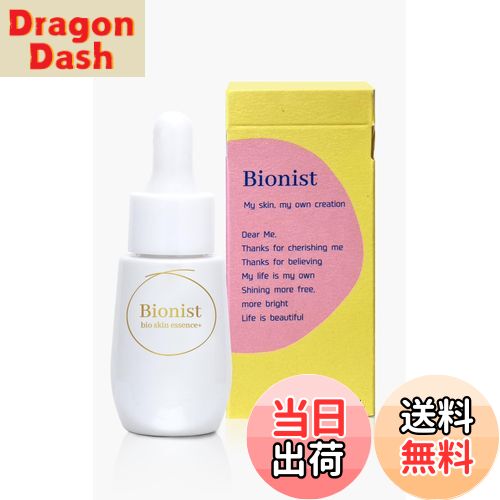 楽天市場】ビオニスト バイオスキンローション 100mL 化粧水