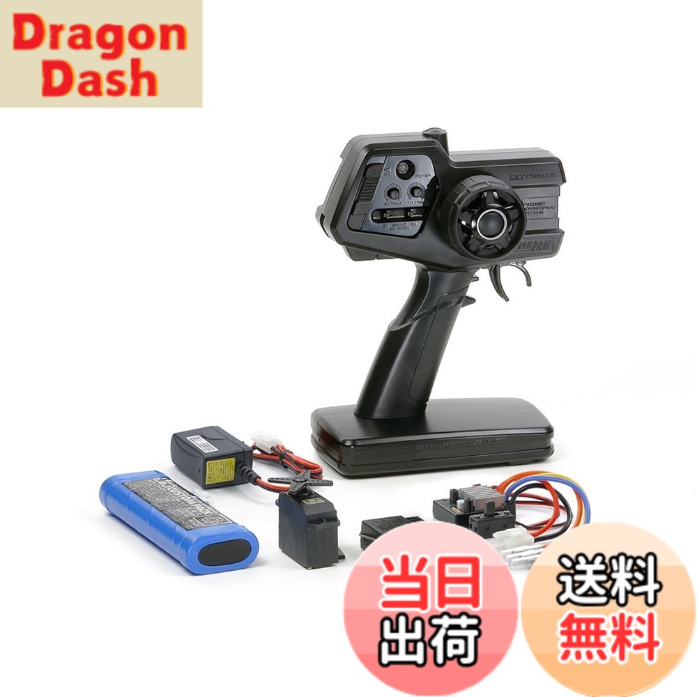 【貨物輸送無料】タミヤ(TAMIYA) RC取り合わせ No.53 ファインスペック2.4G 電動RC運転仕掛ける 45053 男女両用 色：なし、大きさ：1個 (x 1)