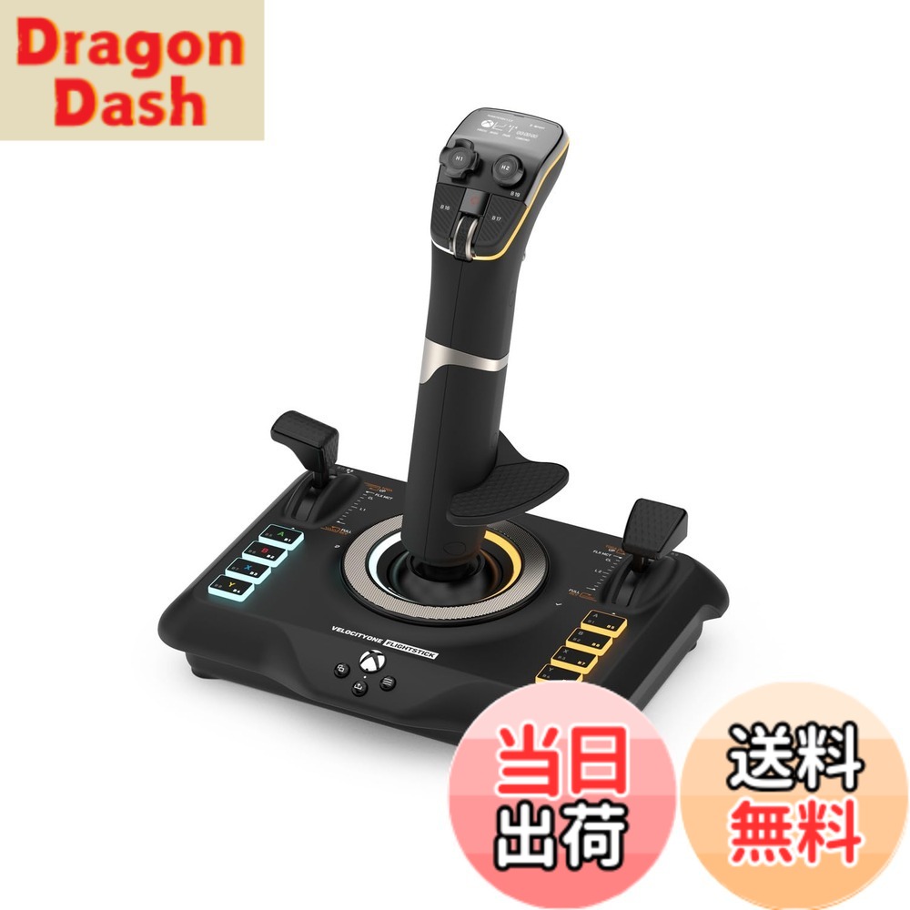 【送料無料】タートルビーチ(Turtle Beach) VelocityOne　シリーズ 色：ブラック、サイズ：フライトスティック｜DragonDash店