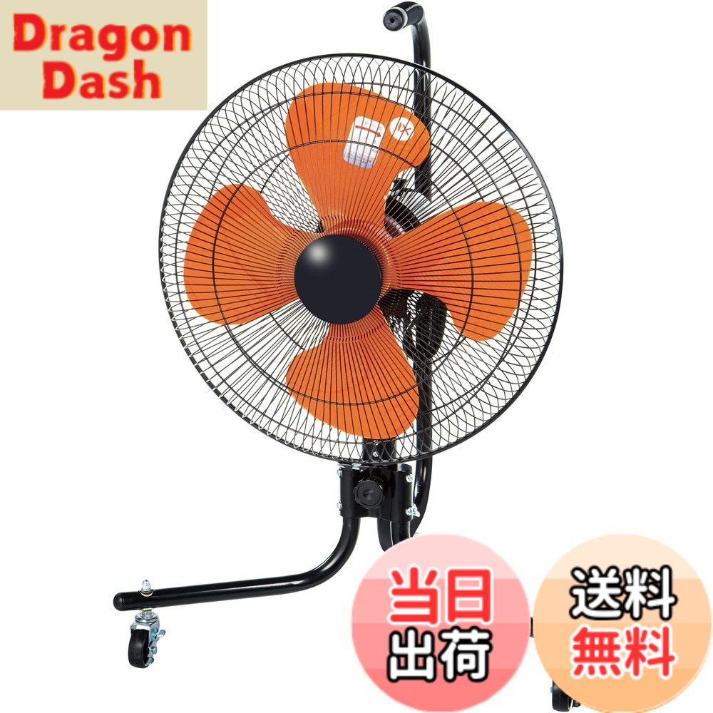 【送料無料】ナカトミ 工場扇 色：ブラック