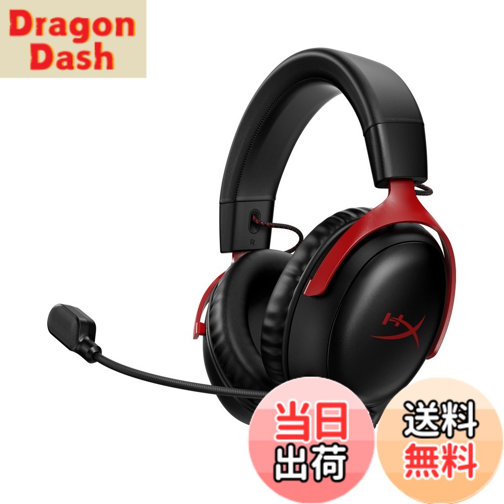 【送料無料】HyperX Cloud 3 色：レッド、サイズ：普通
