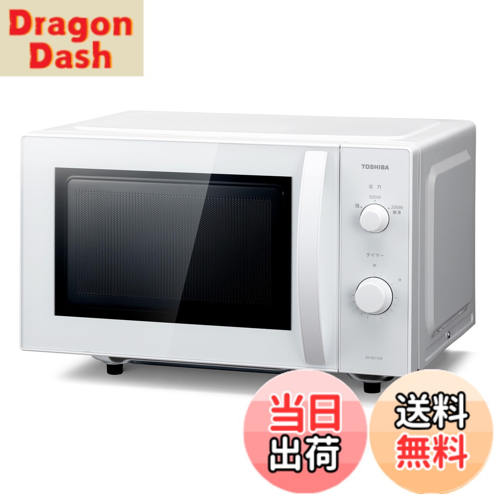 【貨物輸送無料】東芝領域（低劣さ） 色：セミマットホワイト