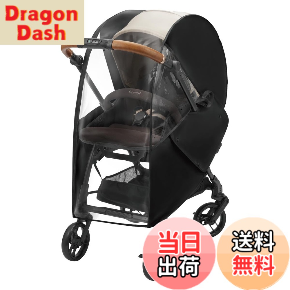 【貨物輸送無料】二人組 A型(両御目にかかる)乳母車 白いこと付け紙 スゴカルS 色：黒