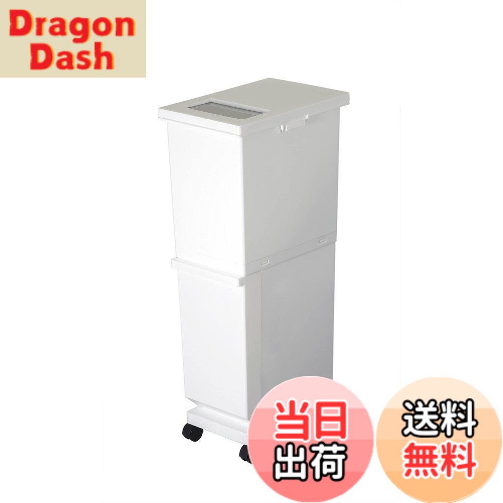 【送料無料】新輝合成(Shinki Gosei) トンボ ユニード ゴミ箱 蓋付き 日本製 色：ホワイト、サイズ：55L