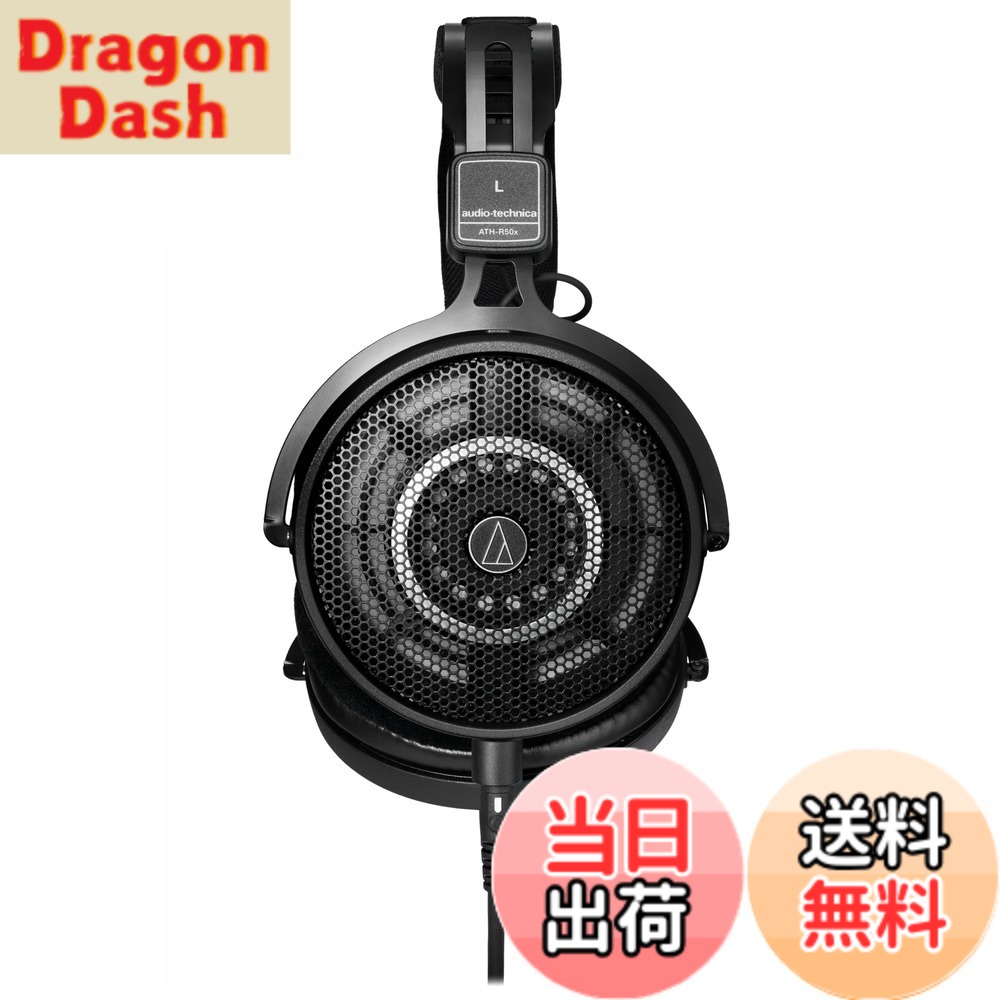 【送料無料】オーディオテクニカ ATH-R50x 開放型 モニターヘッドホン 有線 【DTM ミックス マスタリング 音楽鑑賞 着脱式3.0ｍ/1.2mケーブル 変換アダプター付き オープンバック スタジオモニター ヘッドホン 】 色：ブラック