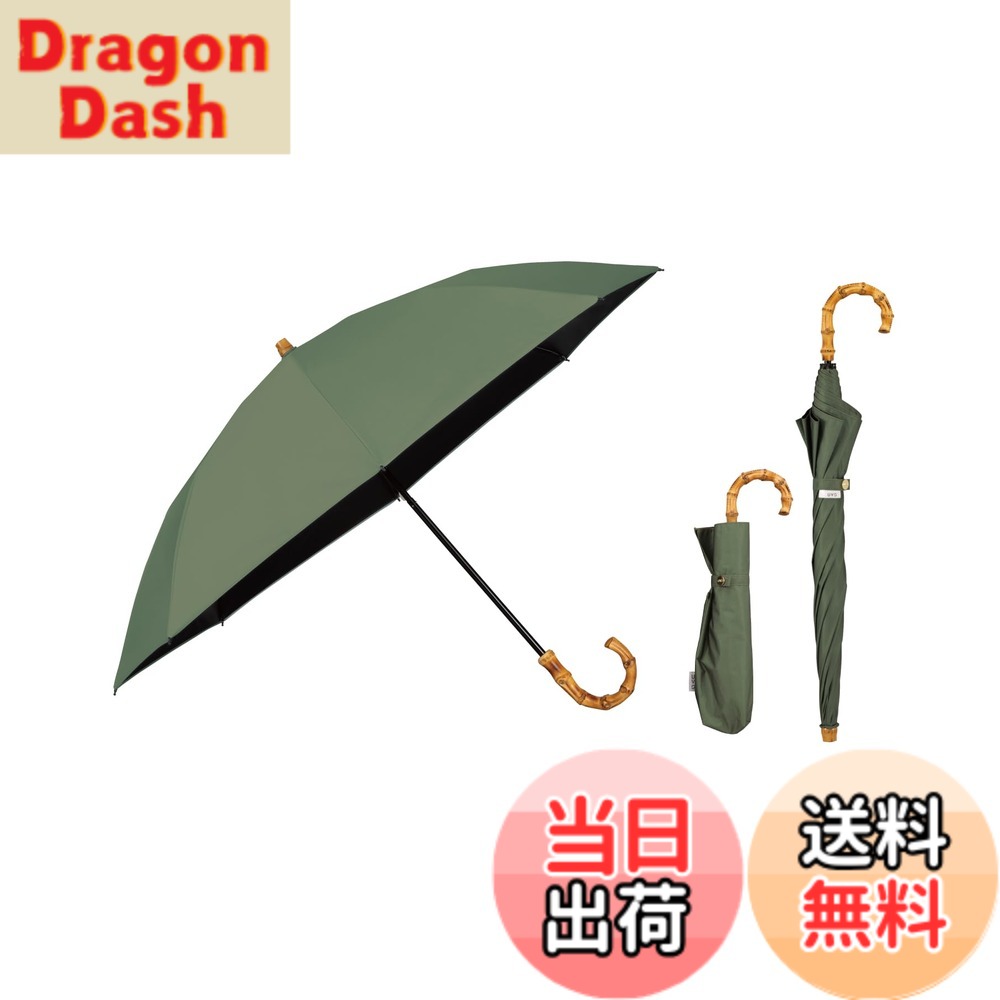 【送料無料】Wpc. 最強の日傘 UVO(ウーボ)《遮光率\u0026UVカット率100%/UPF50+/遮熱/晴雨兼用》レディース 女性 バンブー 持ち手 おしゃれ 可愛い 丈夫 大人可愛い 色：グリーン、サイズ：親骨：50cm ネクタイケース-スーツ用ファッション小物