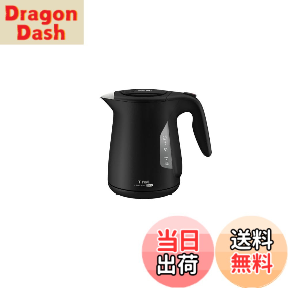 【送料無料】ティファール 電気ケトル 1.2L 大容量 転倒お湯もれロック 「ジャスティン ロック ブラック」 省スチーム設計 KO5908JP 色：ブラック、サイズ：大容量