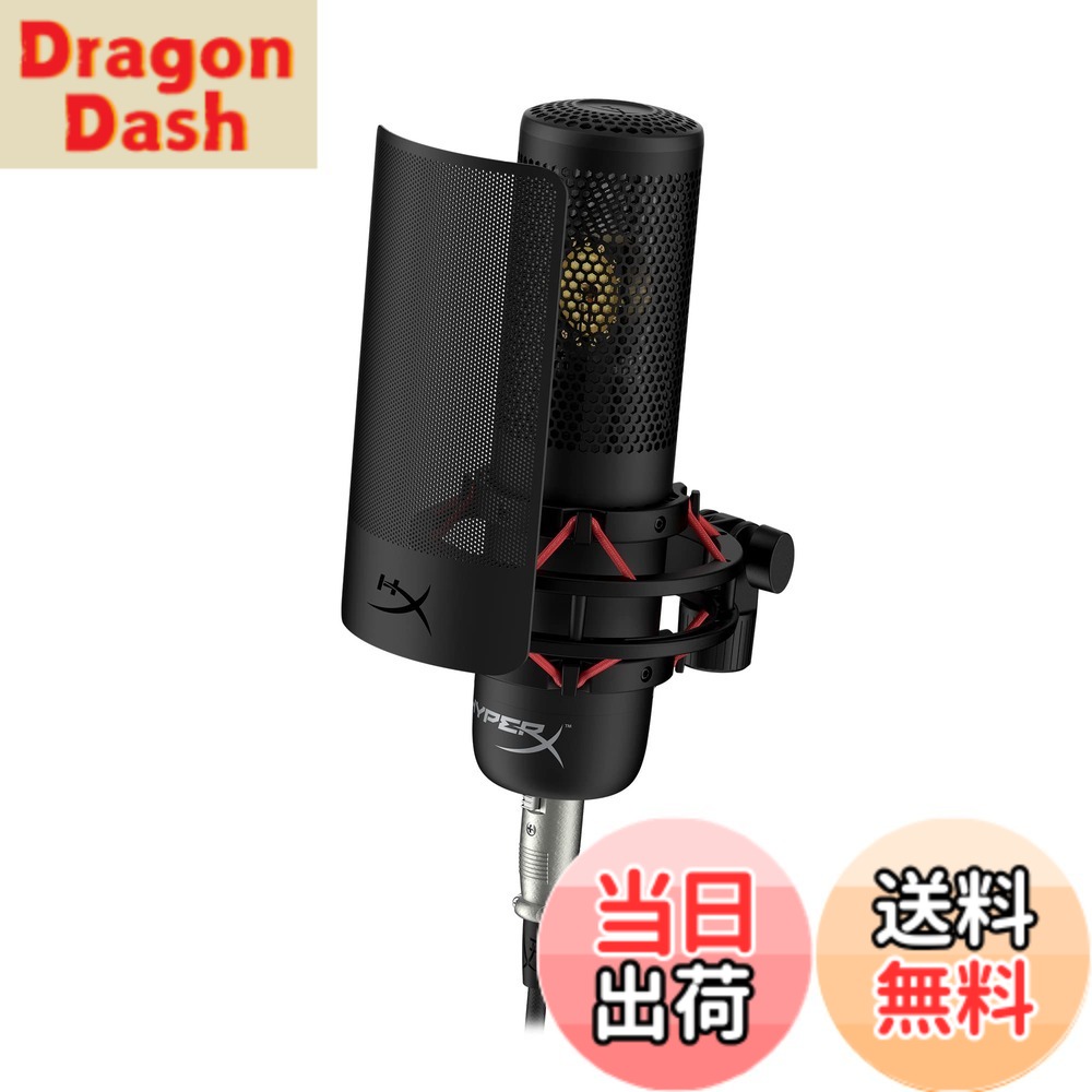 【貨物輸送無料】HyperX QuadCast 2S + ProCast + QuadCast S 色：ゴールド\u0026黒いこと、大きさ：ProCast
