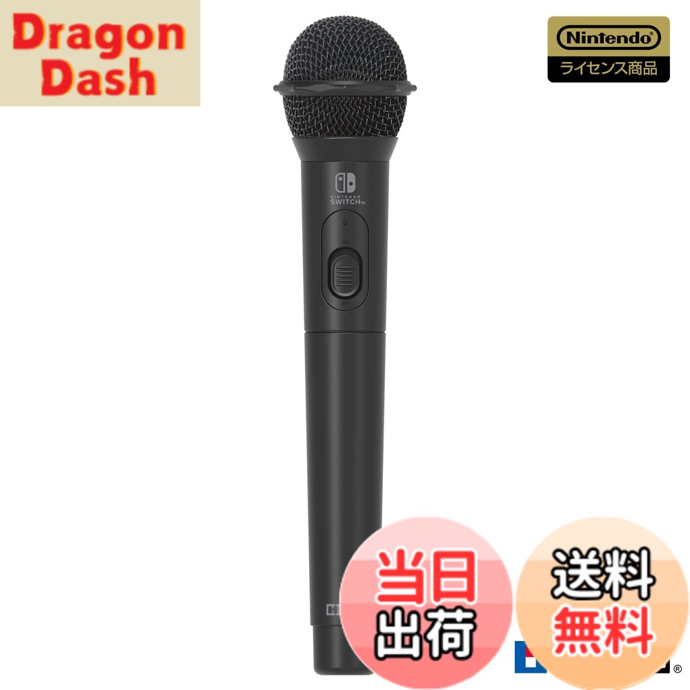 売筋 美品☆JOYSOUND赤外線ワイヤレスマイクIM-70A/B 2本セット