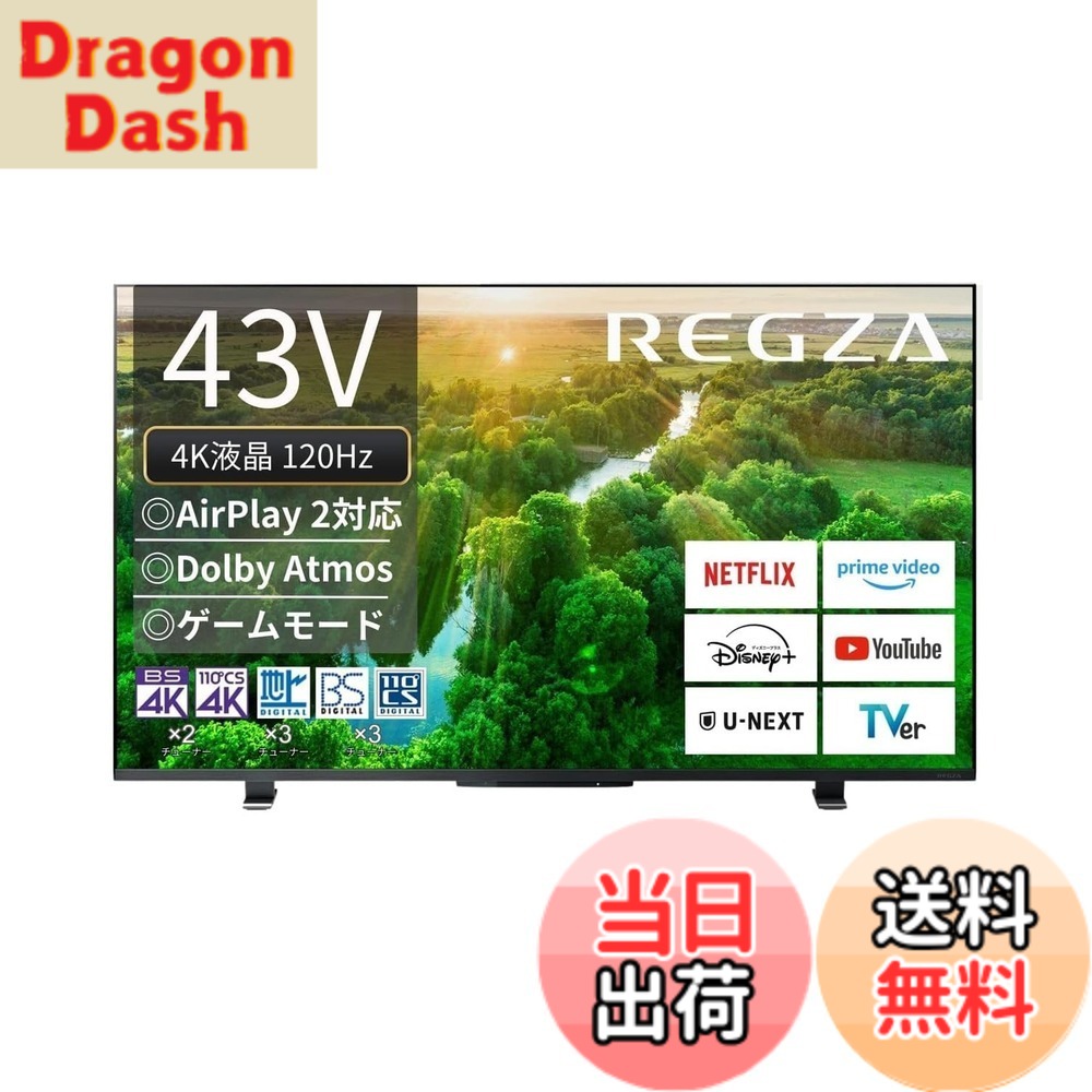 【貨物輸送無料】レグザ 55in 4K液晶テレビ受像機 55Z570L 4Kラジオ受信機内蔵 外信用販売HDD 裏番組録画 かっこ良いテレビ受像機 (2022年真似形) 色：黒いこと、大いさ：43in