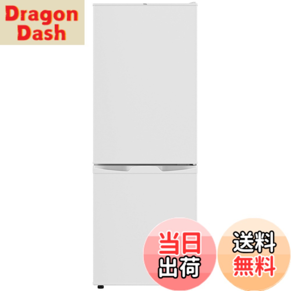 【送料無料】TCL 2ドア 冷蔵庫 ビッグフリーザー BNF F173BFN P253BFN 色：ホワイト、サイズ：126L/ホワイト