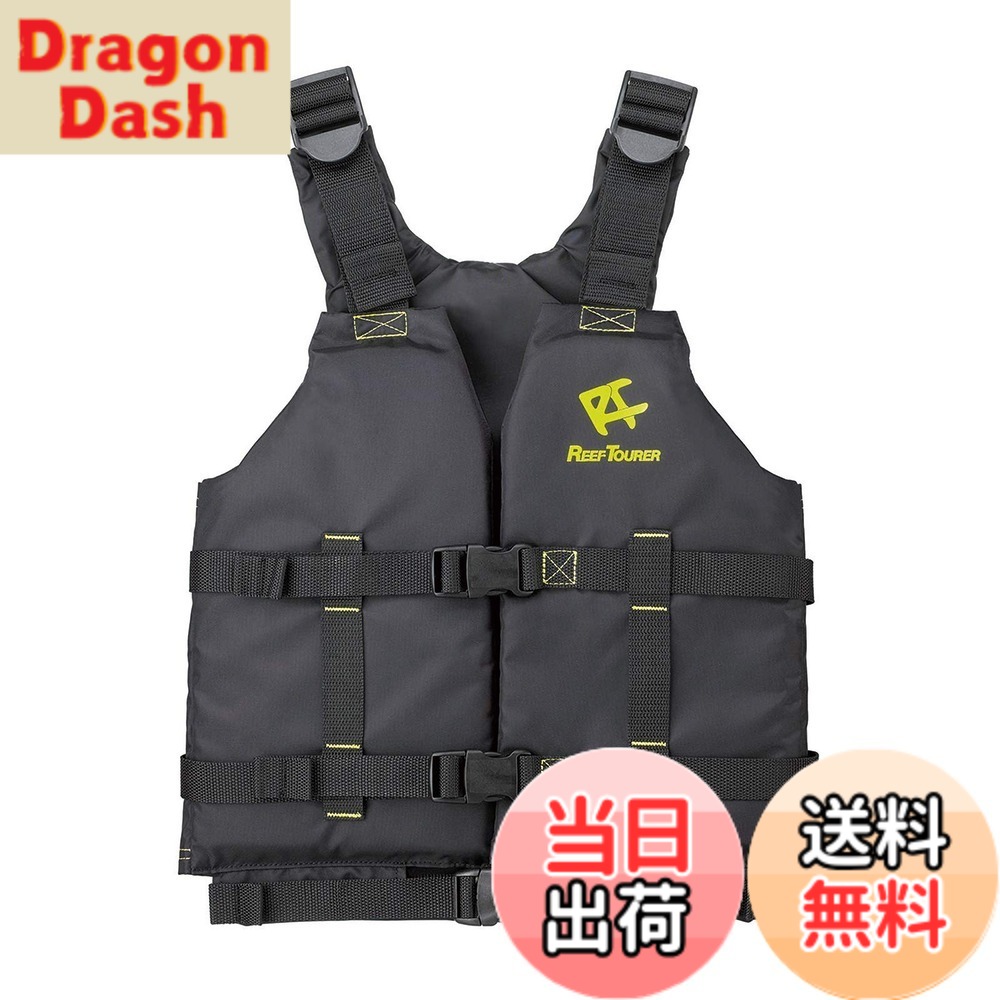 【送料無料】リーフツアラー(REEF TOURER) シュノーケル用の浮力設計に加え、フィット感を高める仕様で股ベルトをなくした シュノーケリングベスト 【大人用/子ども用】 【S/M/Lサイズ】 RA0402 色：ライトグリーン、サイズ：S