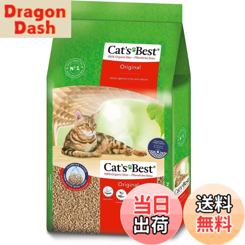 【送料無料】Cat's Best キャッツベスト オリジナル 30L 猫砂 サイズ：30L