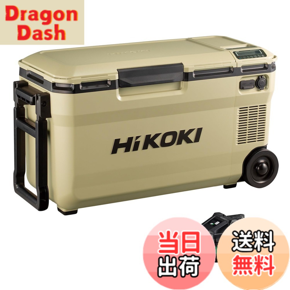 【貨物輸送無料】HiKOKI(ハイコーキ)_UL18DE_嘱する品 色：沙子ベージュ
