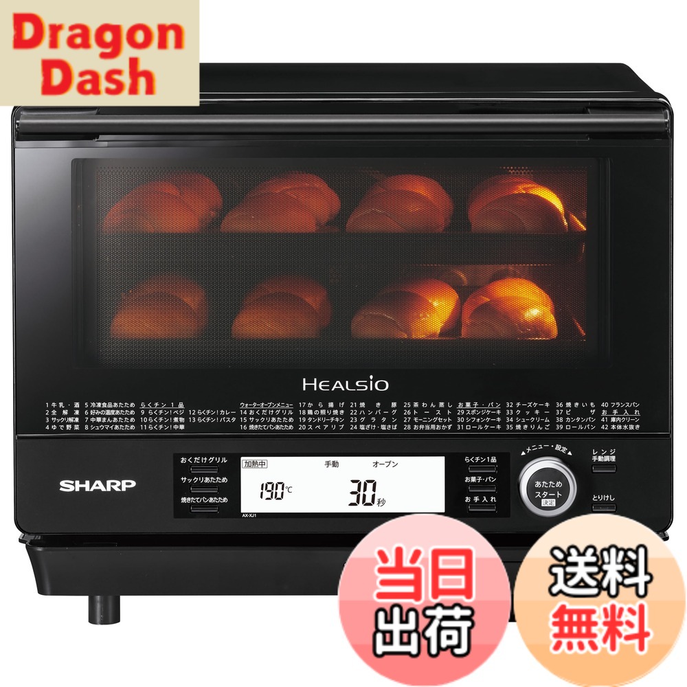 楽天市場】【カードOK】【送料無料】シャープ ウォーターオーブン