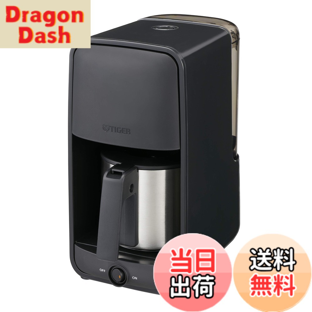 【送料無料】タイガー魔法瓶 コーヒーメーカーラインナップ 色:ブラック、サイズ:単品