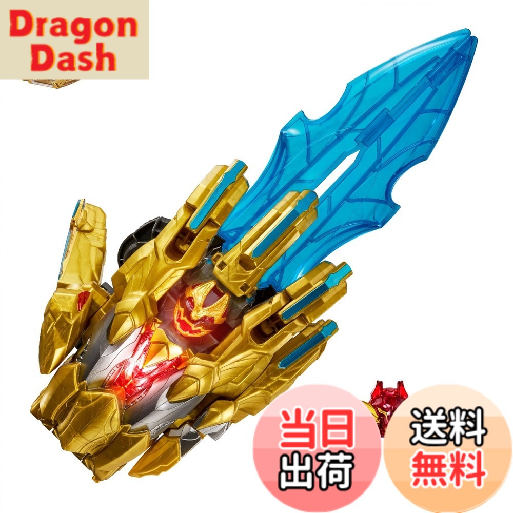【送料無料】[バンダイ(BANDAI)] ナンバーワン戦隊ゴジュウジャー DXテガソード シリーズ｜DragonDash店