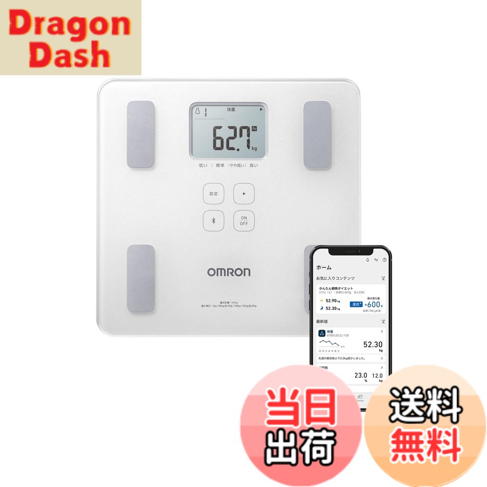 【送料無料】オムロン 体重 体組成計 カラダスキャン 色：5.シャイニーホワイト(アプリ連携モデル)、サイズ：1個 (x 1)