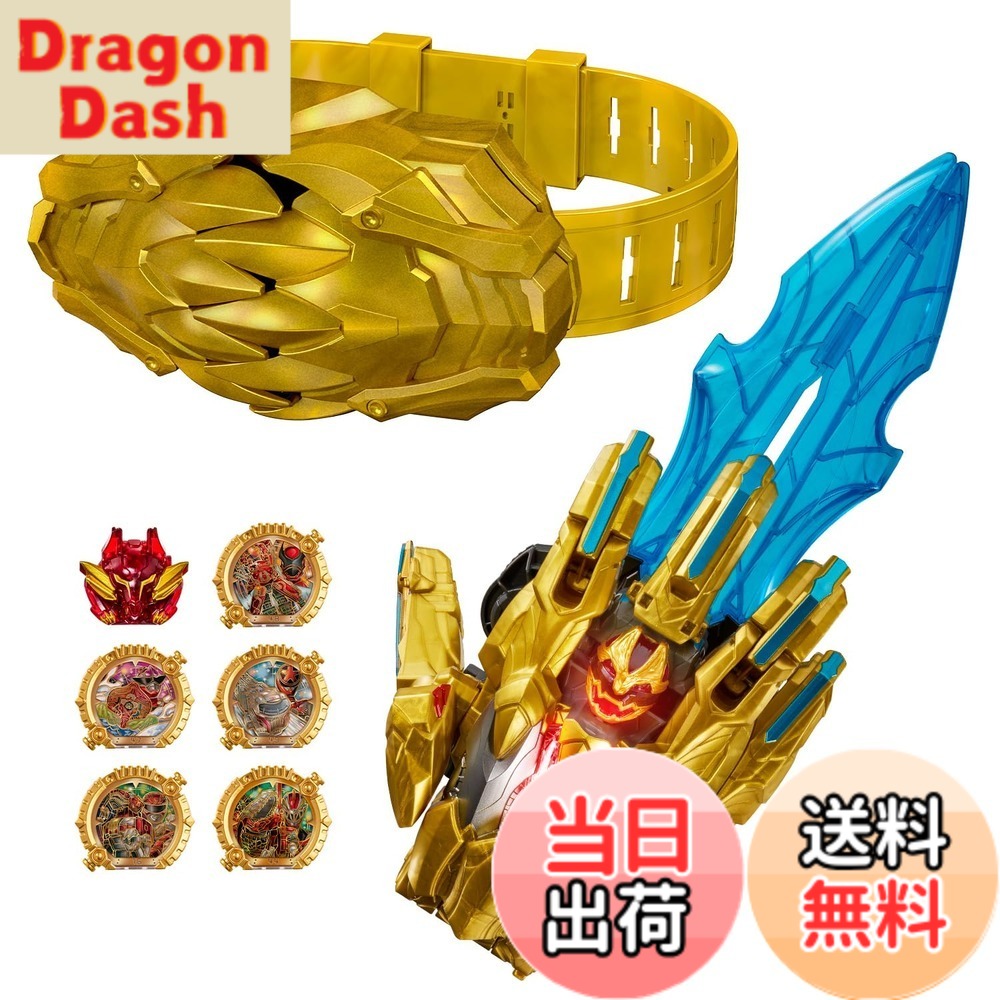 【送料無料】[バンダイ(BANDAI)] ナンバーワン戦隊ゴジュウジャー DXテガソード シリーズ