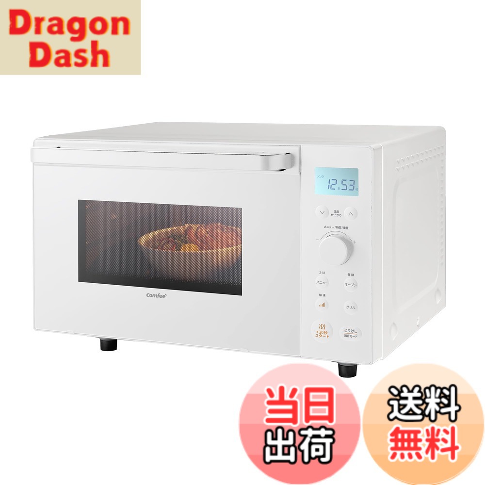 【送料無料】OMFEE\' オーブンレンジ 16L 18L 20L 25L 26L フラットテーブル 色:ホワイト、サイズ:2)18L (縦開き)