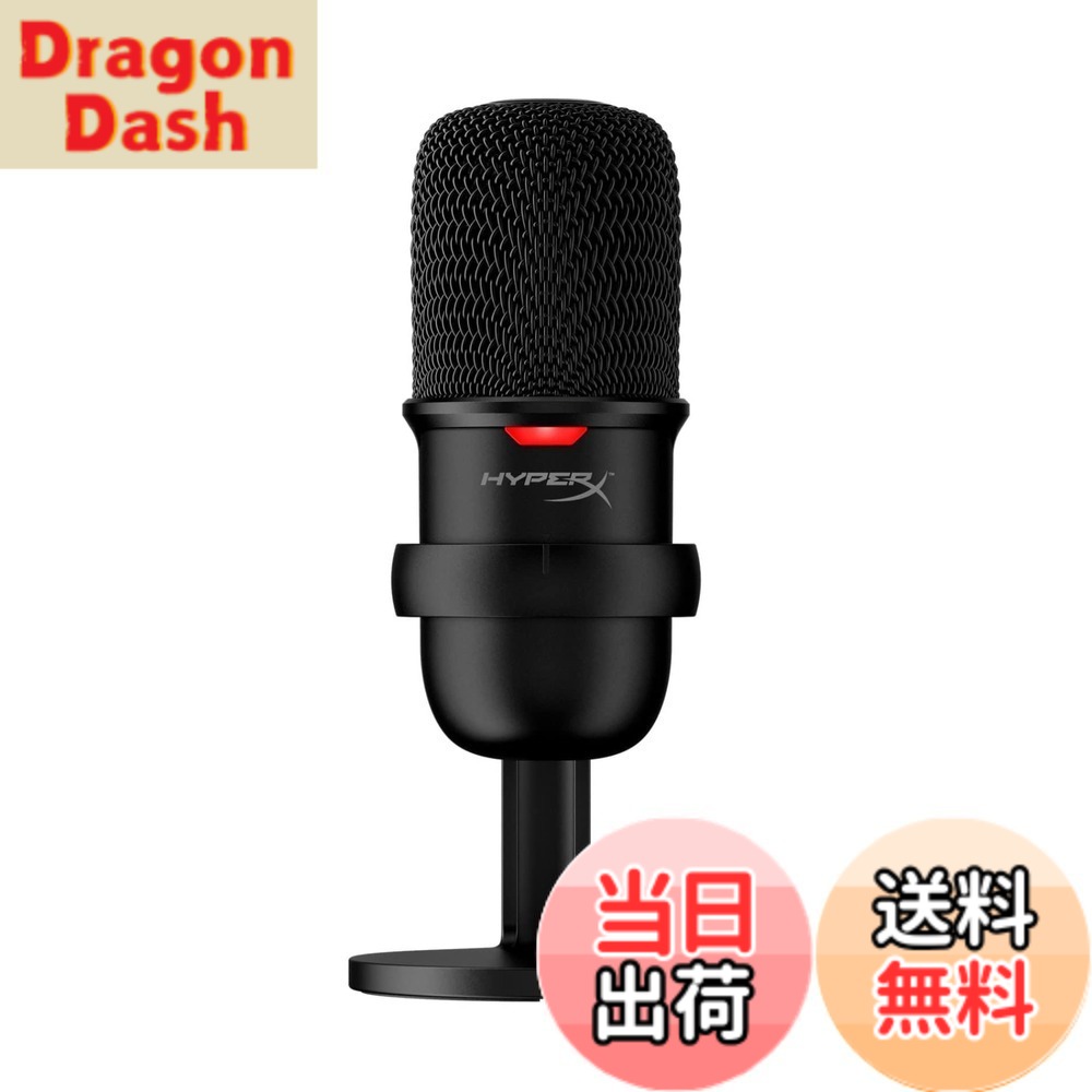 【送料無料】HyperX SoloCast & DuoCast シリーズ 色：ブラック