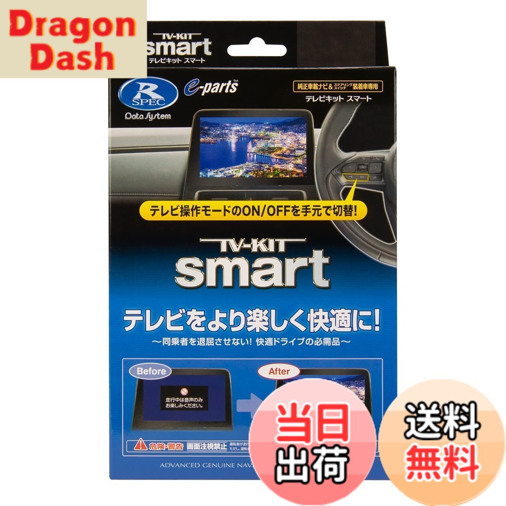 【送料無料】TTV443 色:ブラック|DragonDash店