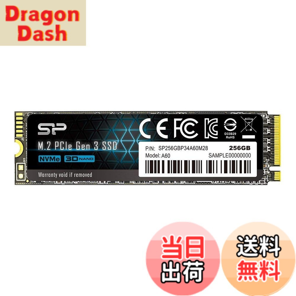 【送料無料】シリコンパワー SSD NVMe 色：ブラック、サイズ：256GB｜DragonDash店