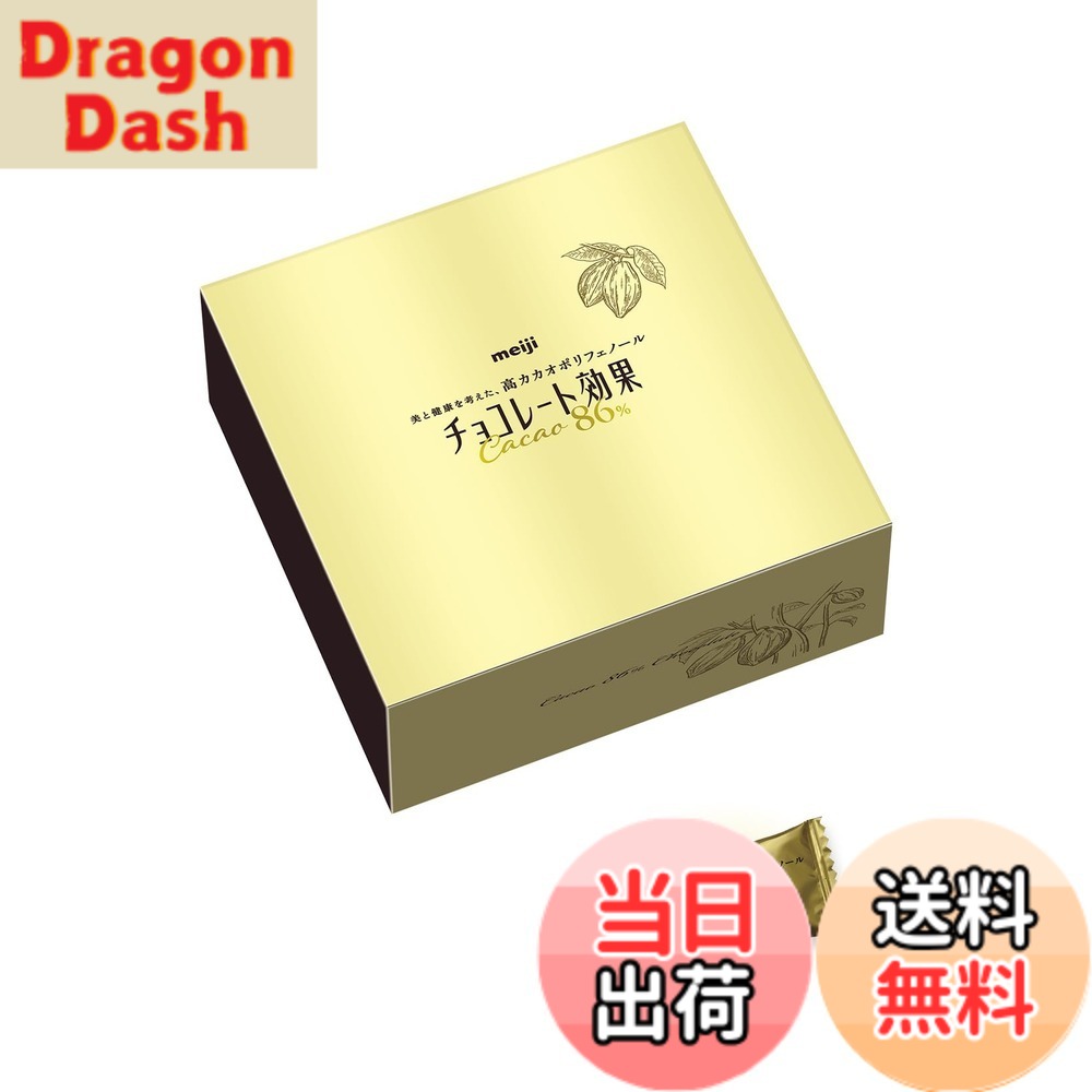 【貨物輸送無料】黒茶成り行き 明治 ココア86% 大電気容量 940g 大いさ：940瓦 (x 1)