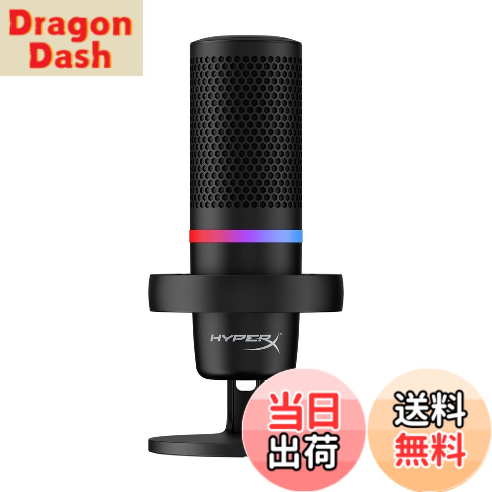 【貨物輸送無料】HyperX SoloCast \u0026 DuoCast 続きもの 色：RGB書き込み