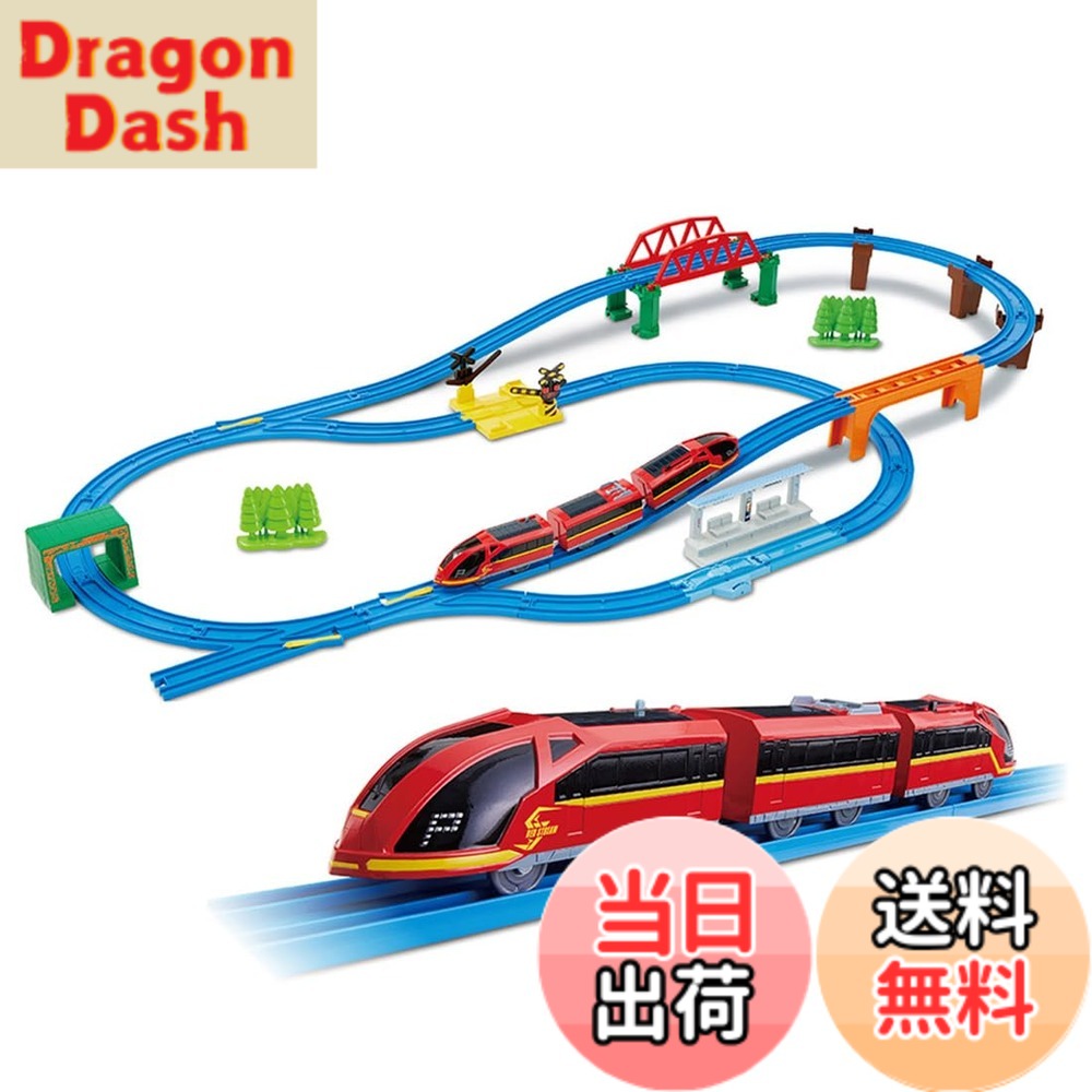 【送料無料】タカラトミー プラレール キミのまちをうごかそう!プラレールベストセレクションセット 電車 列車 おもちゃ 3歳以上 色：無し