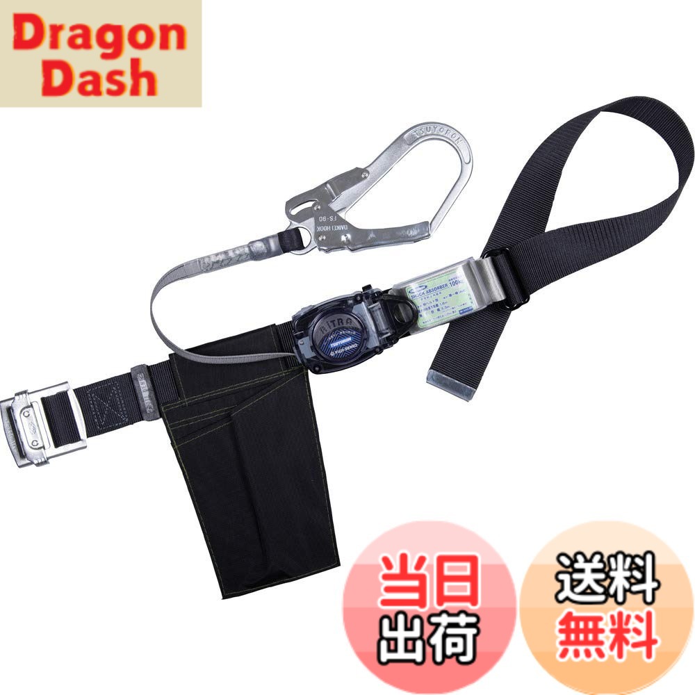 【貨物輸送無料】[藤井電工] 新判定基準 胴胴締め型安全性のある帯 リトラ 結核症-R 色：黒いこと、大いさ：M(胴締め長さ:1,200粍) 溶接面-花・ガーデン・DIY-安全・保護用品
