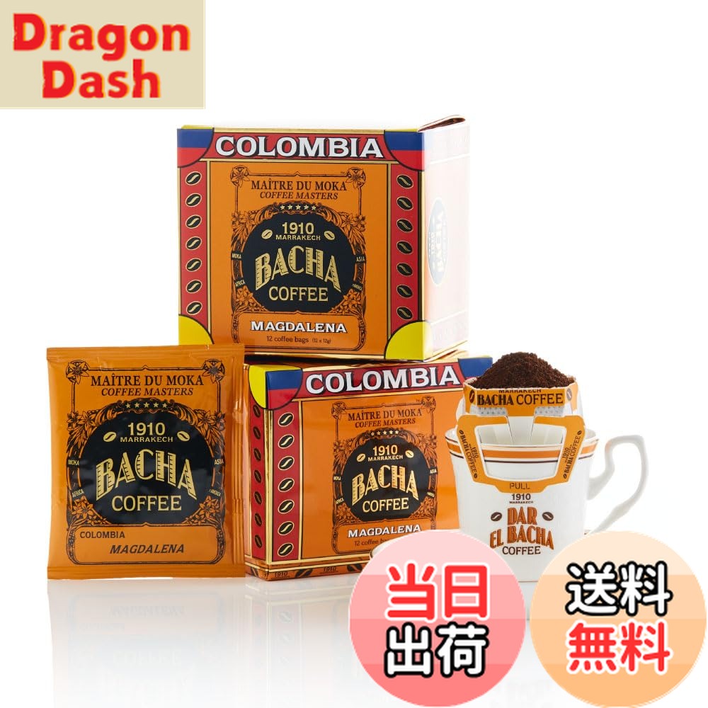 楽天市場】【送料無料】Bacha Coffee（バシャコーヒー） | ドリップ