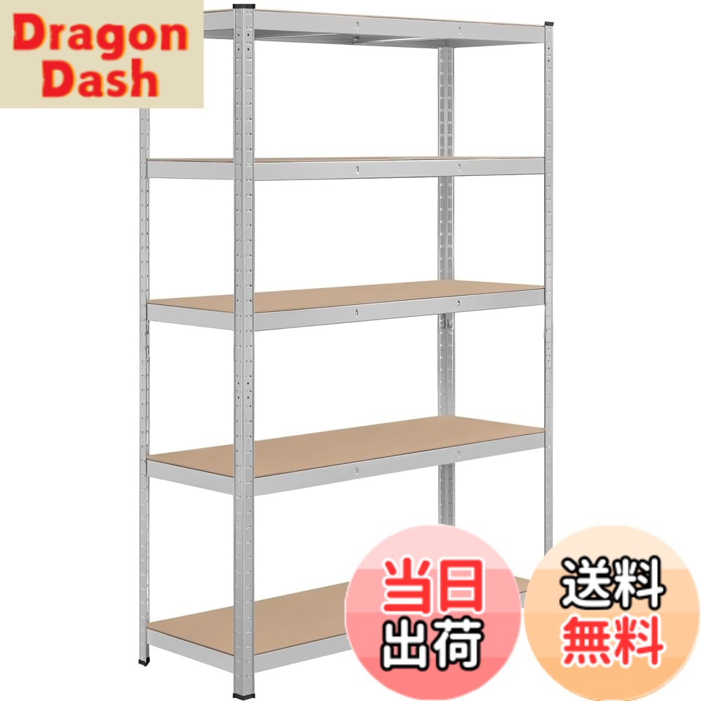 【送料無料】Yaheetech スチールラック キッチンラック 色：シルバー、サイズ：120x45x180cm-シルバー
