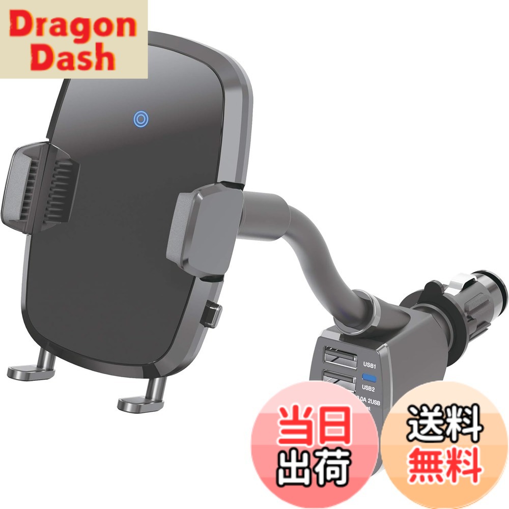 【貨物輸送無料】ペルシード(Pellucid) 車内装置 スマホホルダー 無線電話申し受ける+自動小銃開閉スマホホルダー 色：黒いこと、大いさ：約H116xW72xD306 /粍