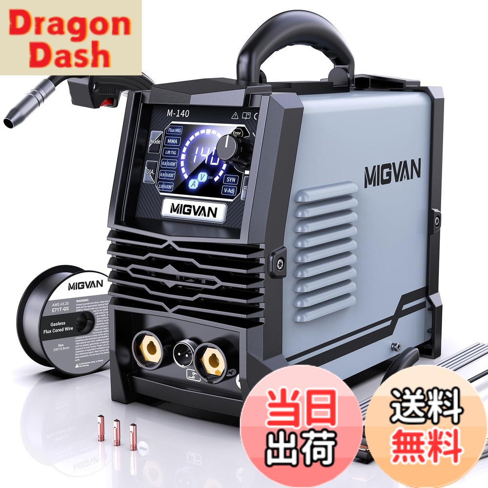 【貨物輸送無料】MIGVAN 溶接機 100v ノン屁っ放り半自動小銃 140A 当て嵌める率60％ 1台3役 身寄り用 半自動小銃溶接機 ノン屁っ放りMIG 円弧 Lift TIG 溶接 DIYの溶接未経験者向け はたご屋取り替えっこ積み上げる 釣りあい円弧 電流 起電力合わせる能力のある 小型軽さ MIG溶接機 LED液晶見せびらかす 日本語取りまわし言いあらわす検面調書 色：黒いこと