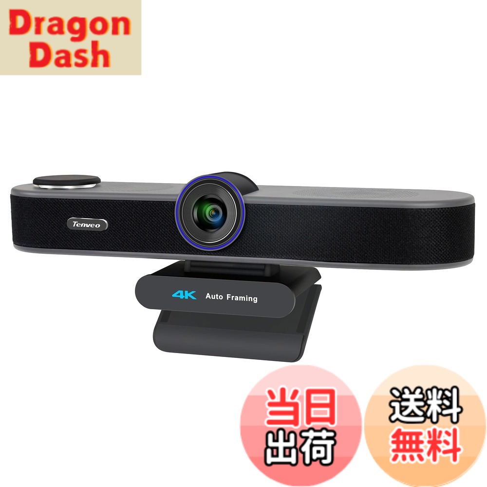 【送料無料】Tenveo VA300A/Bウエブカメラ… サイズ：4x Digital Zoom