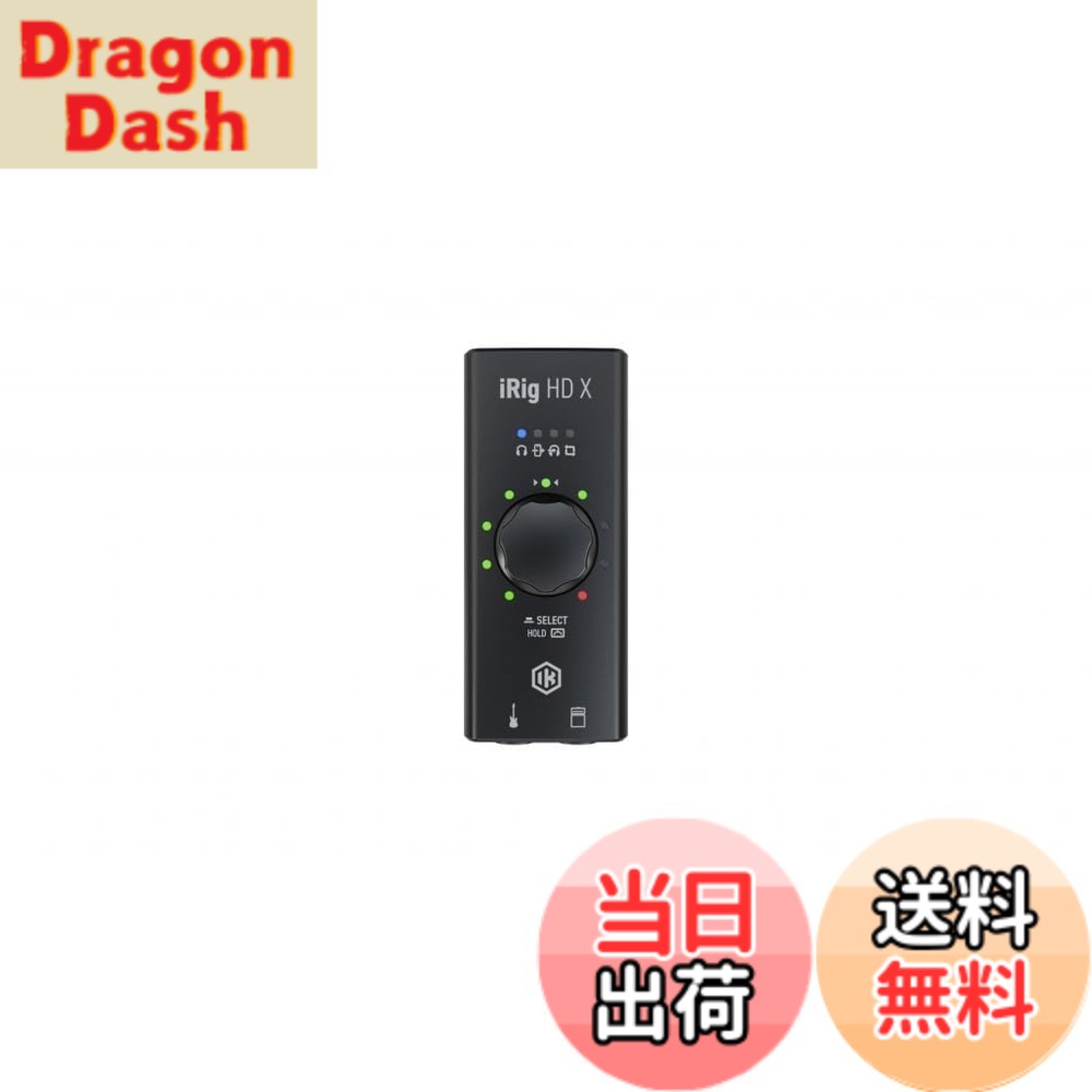 【送料無料】IK Multimedia(アイケーマルチメディア) iRig HD X iRigシリーズ 9.9*4.2*2.5cm 国内正規品|DragonDash店