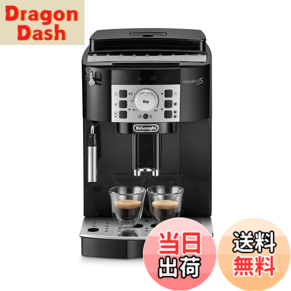 【送料無料】デロンギ 全自動コーヒーマシン マグニフィカ 全自動で本格的なコーヒーやエスプレッソが楽しめる コーヒーメーカー 全自動コーヒーメーカー エスプレッソマシン コーヒーマシン 色：3)ブラック 手動ミルクメニュー