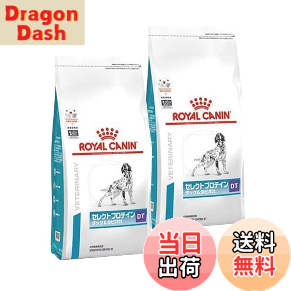 【送料無料】ロイヤルカナン PET_FOOD サイズ：2