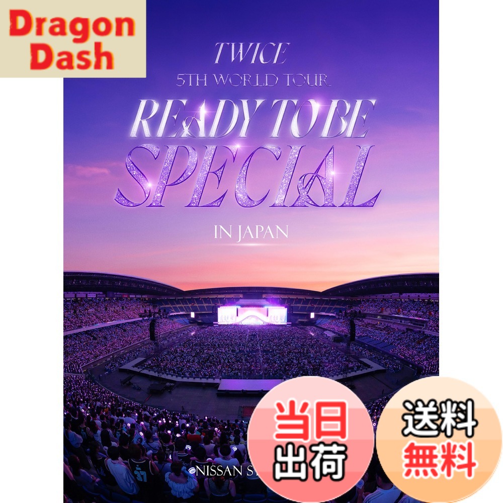 【送料無料】TWICE 5TH WORLD TOUR 'READY TO BE' in JAPAN SPECIAL (初回限定盤DVD) [DVD]