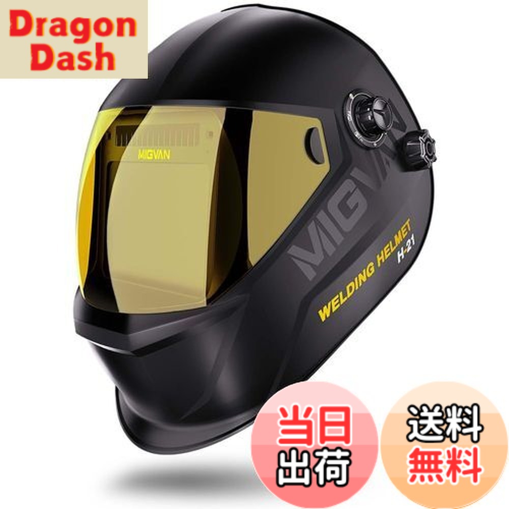 楽天市場】【送料無料】MIGVAN 溶接面 自動遮光溶接面 0.0001秒超高速 