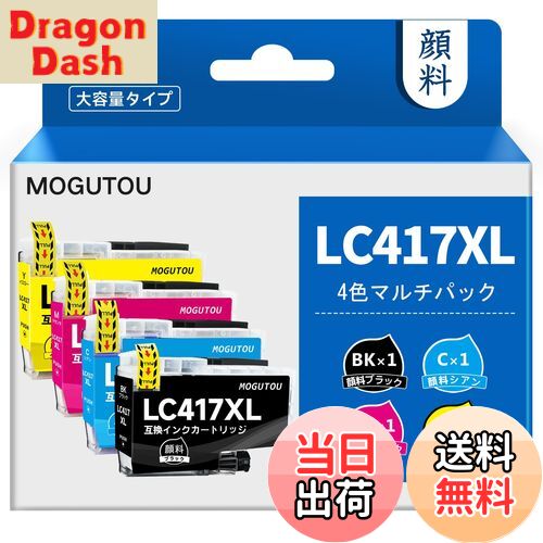 楽天市場】【大容量 4色セット】 brother／ブラザー工業 LC417XLBK, C