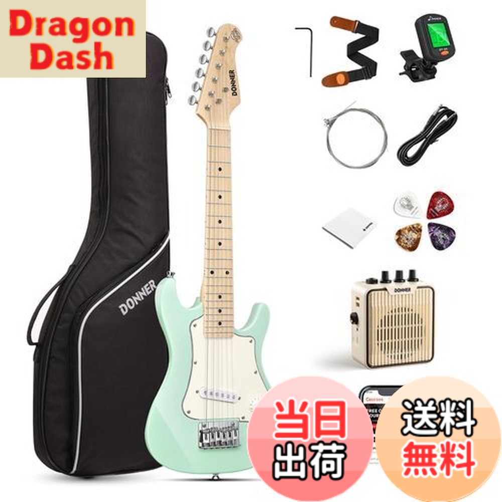 【送料無料】Donner ミニエレキギター 初心者セット 子供向け 30インチ STタイプ ミニアンプ付き 肌に優しいマット質感 軽量 専用ケースとチューナーなどアクセサリー10点セット ミントグリーン